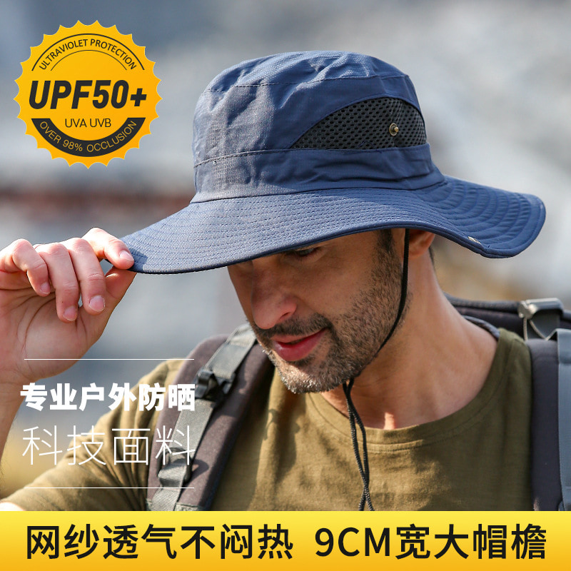 BK00028 Opaľovací krém Big Eaves Klobúk, vodeodolný, rýchloschnúci vedro klobúk BK00028 Opaľovací krém Big Eaves Klobúk, vodeodolný, rýchloschnúci vedro klobúk