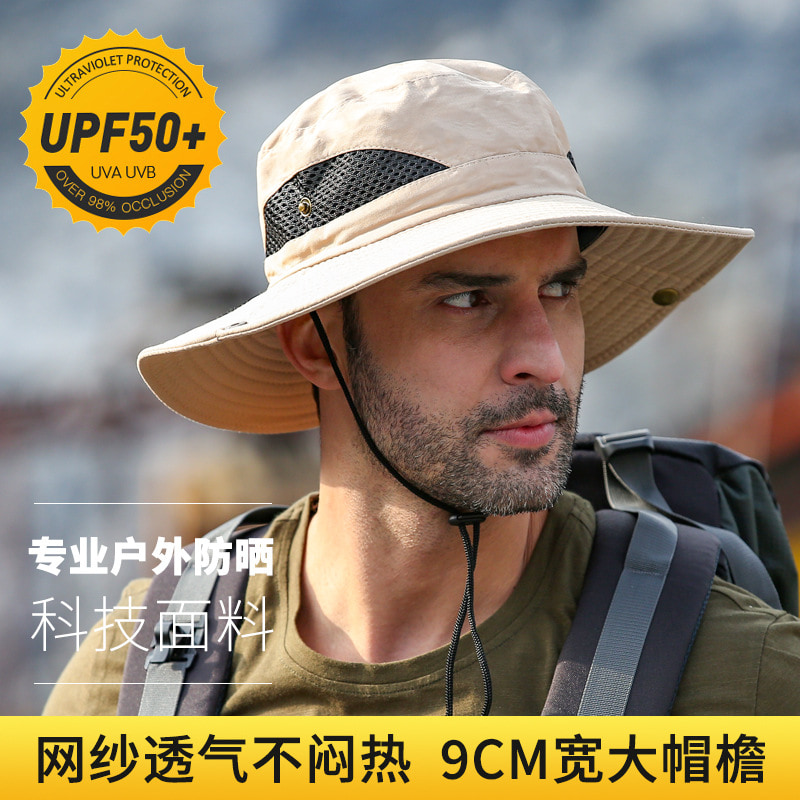 BK00028 Opaľovací krém Big Eaves Klobúk, vodeodolný, rýchloschnúci vedro klobúk BK00028 Opaľovací krém Big Eaves Klobúk, vodeodolný, rýchloschnúci vedro klobúk