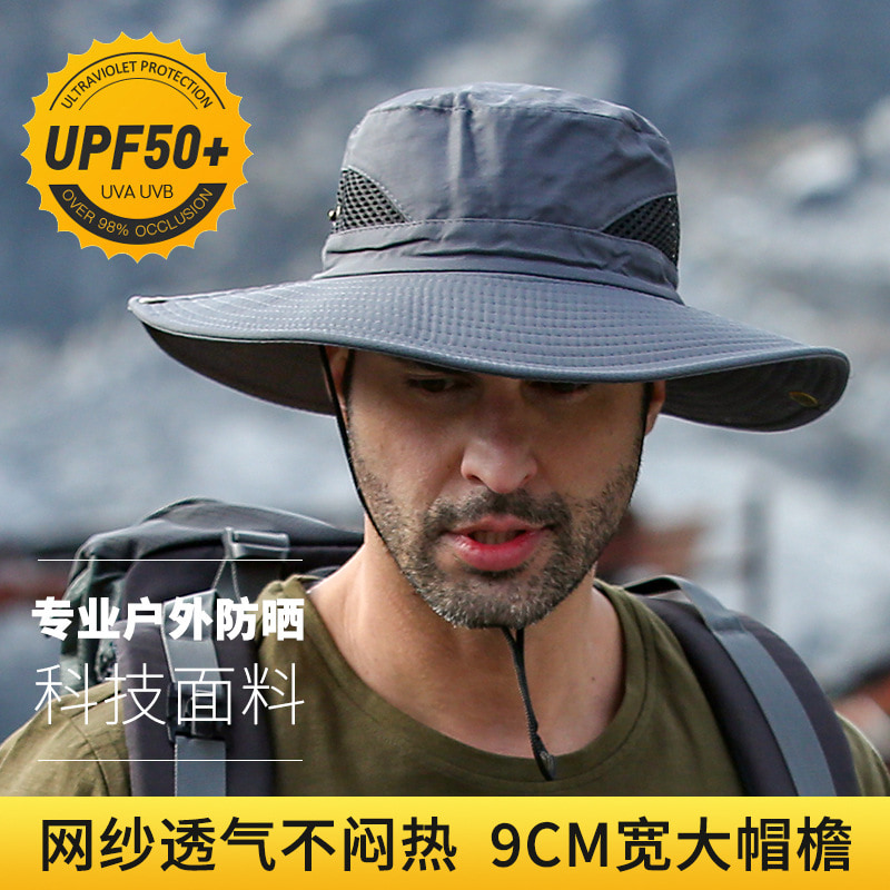 BK00028 Opaľovací krém Big Eaves Klobúk, vodeodolný, rýchloschnúci vedro klobúk BK00028 Opaľovací krém Big Eaves Klobúk, vodeodolný, rýchloschnúci vedro klobúk